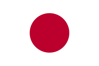 皇室
